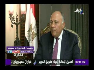 صدى البلد | شكري: أردوغان حالة فريدة ونتعامل معه بسياسة الترفع