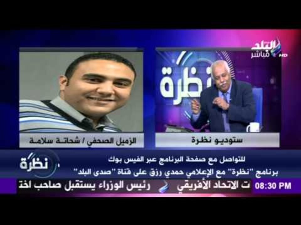حمدى رزق يهنئ حفيد الدكتور صلاح الغزالى و الزميل شحاتة سلامة بمناسبة عيد ميلادهم اليوم