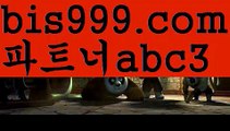 먹튀검증업체순위스포츠토토 {{bis999.com}}[파트너 abc3] 라이브스코어 배트맨 베트맨 네임드 사다리 프리미어리그 토사장 스포츠 바르셀로나 먹튀검증업체순위