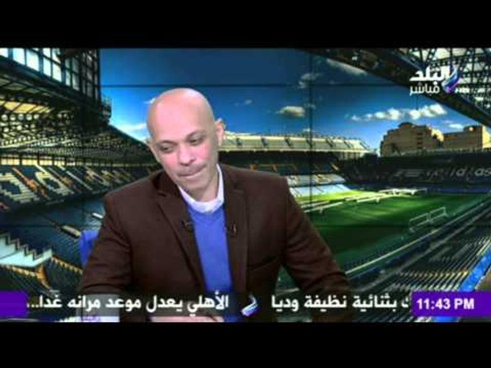 صدى البلد | لاعب بالزمالك يفجرعن  مفاجأة في ناديه ويفضح ساحر الإسماعيلية