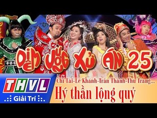 THVL l Diêm Vương xử án - Tập 25: Hý thần lộng quỷ - Chí Tài, Lê Khánh, Long Nhật, Thụy Mười...