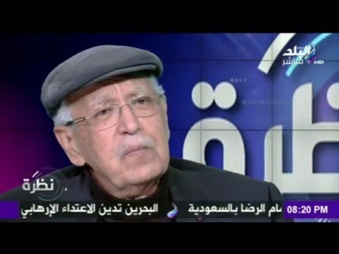 صدى البلد | نظرة مع حمدي رزق (حلقة كاملة) 29/1/2016