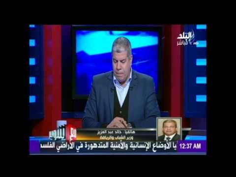 صدى البلد | وزير الرياضه وفرحه فوز منتخب مصر لليد ببطولة افريقيا