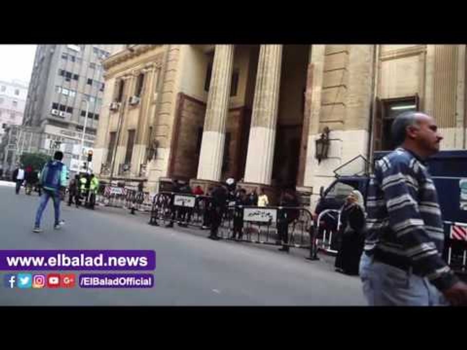 صدى البلد | إجراءات أمنية مشددة بمحيط محكمة عابدين