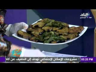 صدى البلد | فقرة المطبخ من برنامج مع مها