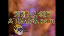 더킹카지노 ▶▶ｓｔｋ424．ＣΦ Μ◀◀ 더킹카지노