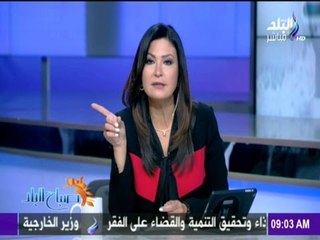 تعليق الإعلامية دينا رامز على قرار " زيادة الجمارك"
