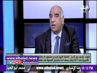 صدى البلد |أحمد موسي يعرض أول صورة للسيارة التي تسببت في إنقلاب كارو" قتيل الأميرية".