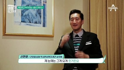 목마르고 속 터지는 '생수 서비스' 실수 연발 현준 vs 칭찬 모드 희현X유라!