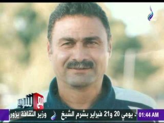صدى البلد | حوار مع عائلة البطل من داخل منزلة