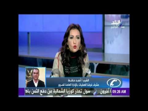 صدى البلد | تعرف علي وضع الطرق و حوادث علي الطرق بسبب الشبورة
