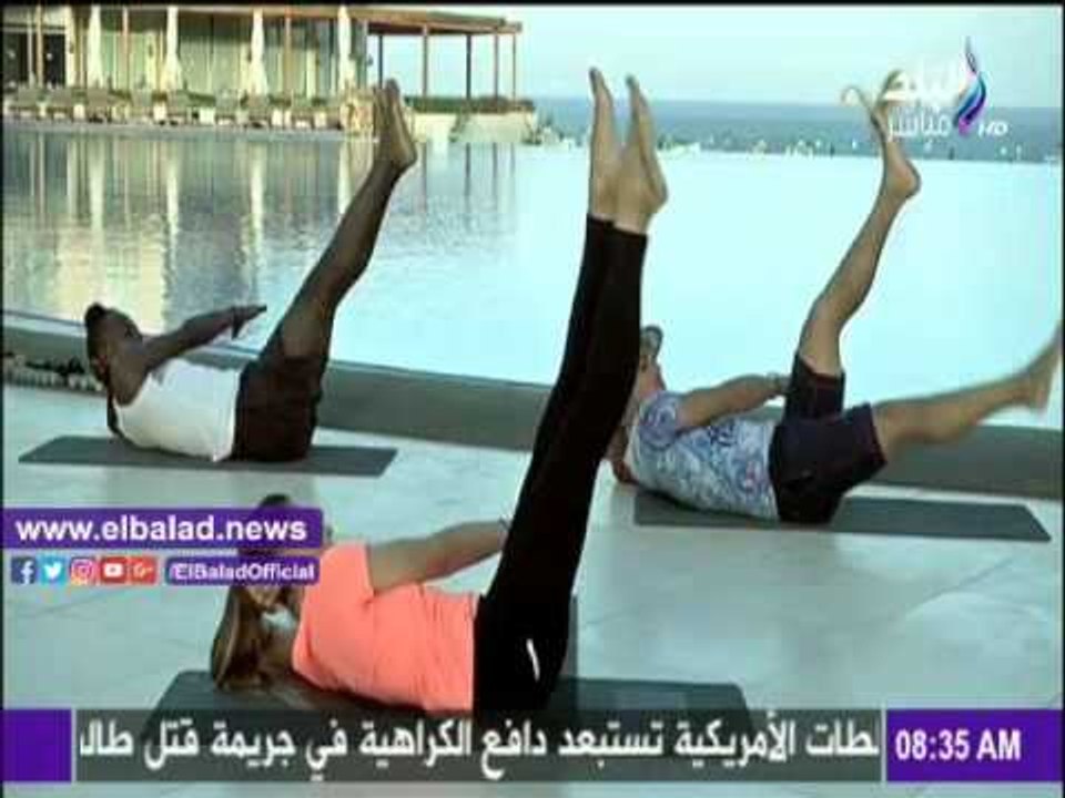 صدى البلد |تمرينات رياضية لشد عضلات البطن على صباح البلد