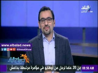 صدى البلد |أحمد مجدي: هجوم السوشيال ميديا على زيارة الرئيس للبرتغال "هري"