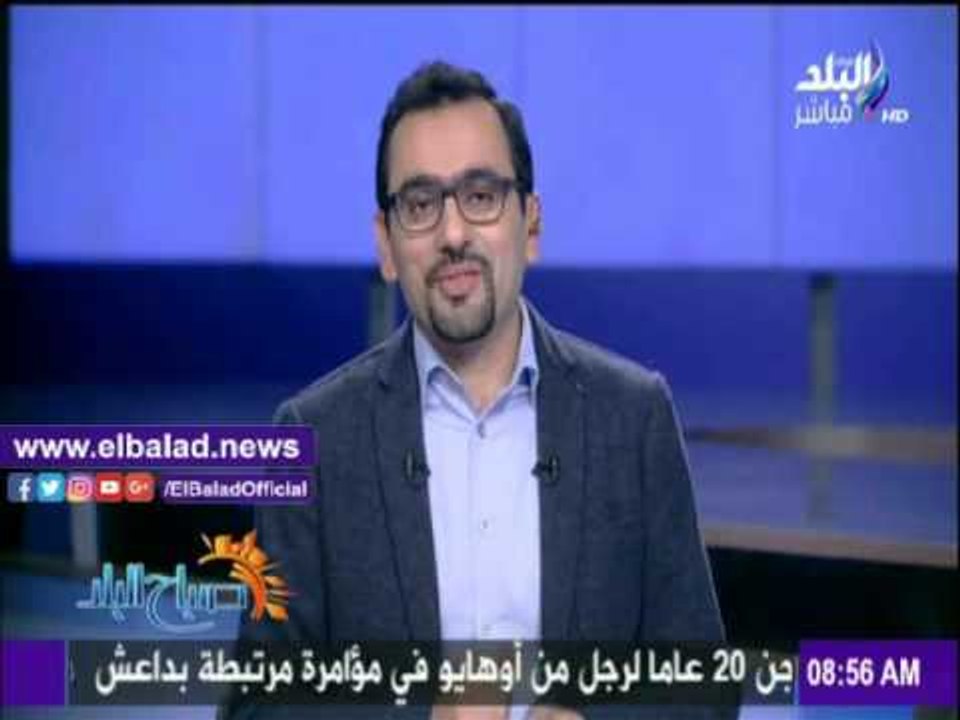 صدى البلد |أحمد مجدي: هجوم السوشيال ميديا على زيارة الرئيس للبرتغال "هري"