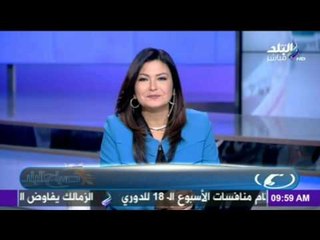 مساعد وزير الخارجية الكويتي : الرئيس السيسي قائد مميز..والعلاقات المصرية الكويتية تاريخية ومتميزة