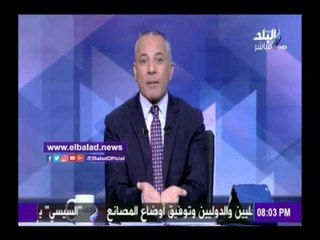 صدى البلد | أحمد موسي: الأسعار فيها « عفريت» ووزراة التموين موبوءه