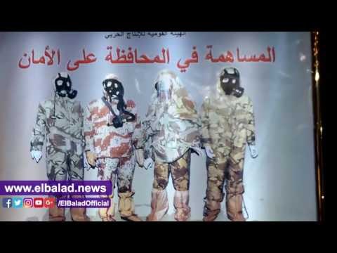 صدى البلد |«الإنتاج الحربي» تشارك للمرة الأولى في المؤتمر الدولي لتكنولوجيا الدفاع والأمن