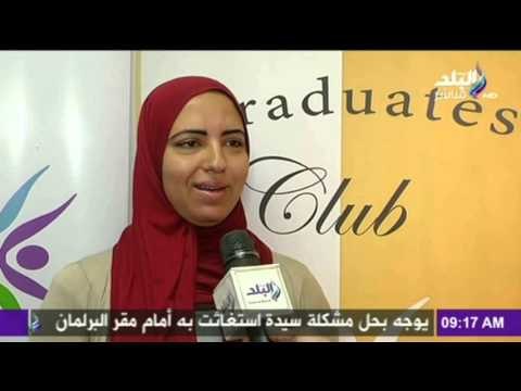 صدى البلد | منتدي خريجي جمعية التطوير والتنمية مشروع محو الامية التكنولوجية