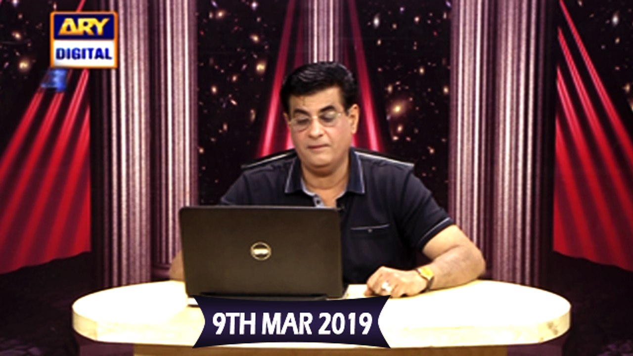 Sitaron Ki Baat Humayun Ke Sath - 9th March 2019