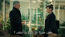 مسلسل عروس اسطنبول الجزء الموسم الثالث 3 الحلقة 22 القسم 2 مترجم للعربية - قصة عشق اكسترا