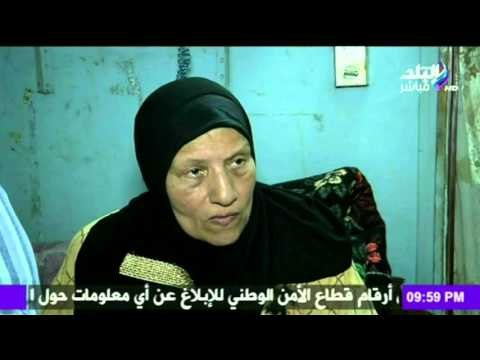 صدى البلد | كريمة البرديسي : الرئيس و عدني بتحويل ملف ابني حسين لمستشفي الدفاع الجوي