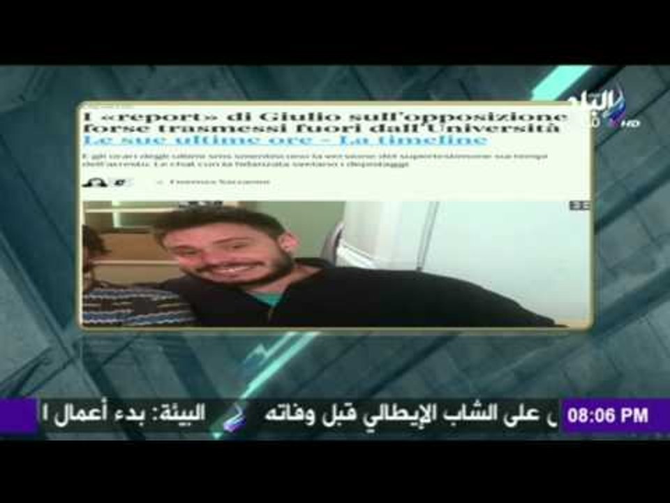 أحمد موسى : صحيفة إيطالية تكذب "نيويورك تايمز" في واقعة القبض على الطالب "ريجيني"