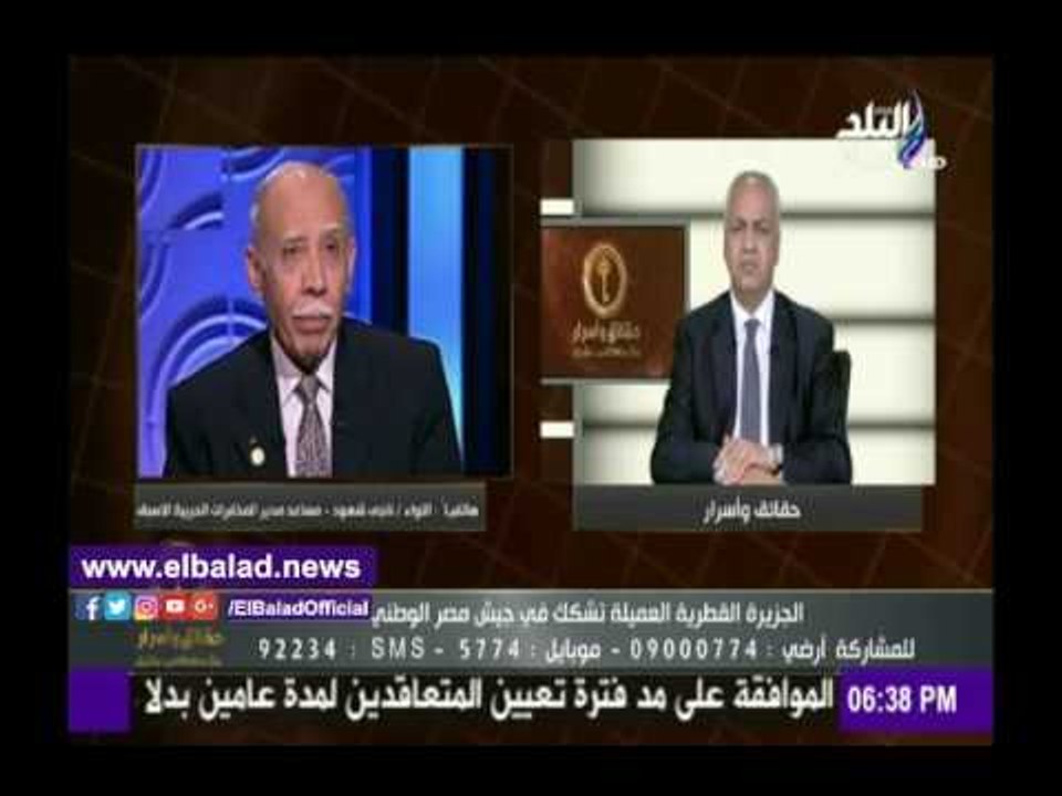 صدى البلد | رئيس تضامن البرلمان: لا تراجع عن قا...