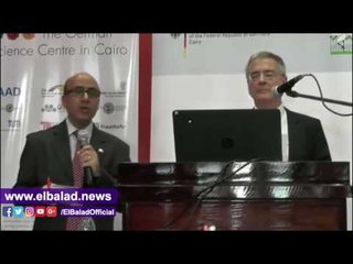 صدى البلد |  سفيرالمانيا يشارك فى ندوة حول ظاهرة الترشح الطبيعي علي النيل بسوهاج