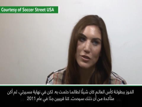 حصري- كرة قدم- هوب سولو تستذكر انتصار كأس العالم 2015