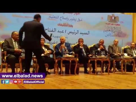 صدى البلد |الحوار المجتمعي لتطوير التعليم يعرض التوصيات النهائية