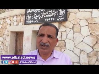 "مطحن " الطارق" بطور سيناء يهدد استقرار 200 عامل وأسرهم بشركه مطاحن " شرق الدلتا