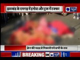 Road Accident in Ramgarh kujju; Car-Truck Collision In Jharkhand’s; झारखंड के रामगढ़ में बड़ा हादसा