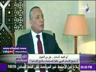 صدى البلد | أبو الغيط: يجب أن تكون هناك رؤية واضحة تجاه من يدبر للإقليم .. فيديو