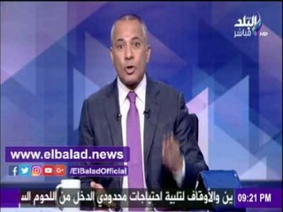 Tải video: صدى البلد |أحمد موسي عن إلغاء أحكام إعدام الإخوان«القضاء إستقلال تام»