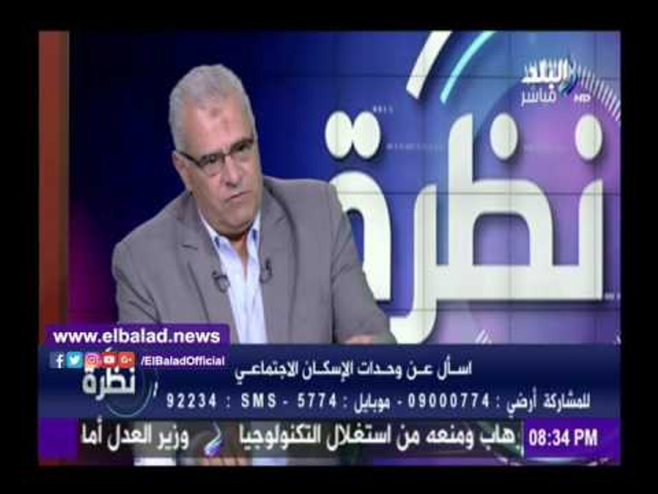 صدى البلد | صلاح حسن: تم تنفيذ 190 ألف وحدة سكن...