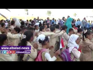 صدى البلد | طلاب «أبوشنب» بالفيوم يتفاعلون مع «يا حبيبتي يا مصر»