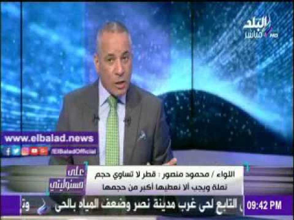 صدى البلد |مؤسس المخابرات القطرية : قطر لا تساوى " نملة"