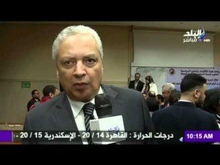 صباح البلد - اول تجربة في مصر والشرق الاوسط لمحاكاة التجربة السياسية لطلاب الجامعات المصرية
