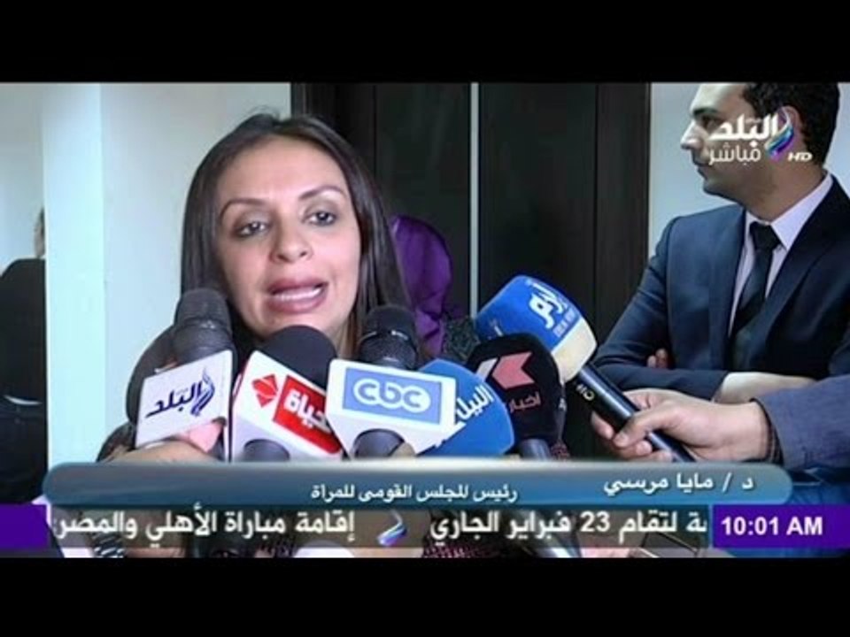 صباح البلد - المؤتمر الصحفى للمجلس القومى للمرأة