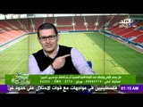 صدى الرياضة مع عمرو عبدالحق وأحمد عفيفي (الجزء الثاني) 19/2/2016 | صدى البلد