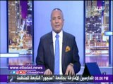 صدى البلد |أحمد موسي يشن هجومًا عنيفًا علي حاكم قطر