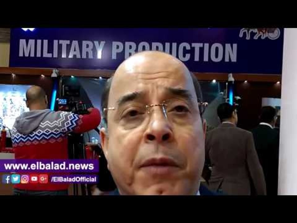 صدى البلد |حسن عبد المجيد: «الإنتاج الحربي» تسعى لتصنيع منتجاتها محليا بنسبة 80%