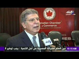 صباح البلد - قرارات الحكومة بتعديل بعض الفئات الجمركية