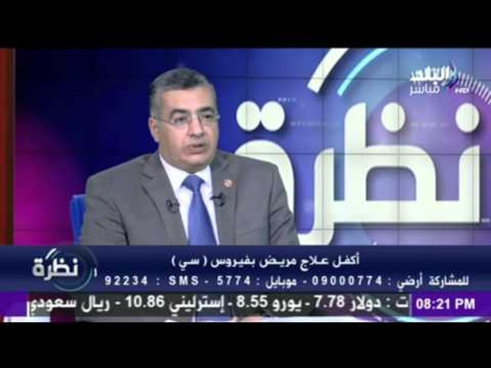رئيس هيئة التامين الصحى : 102 ألف و400 مريض تلق...