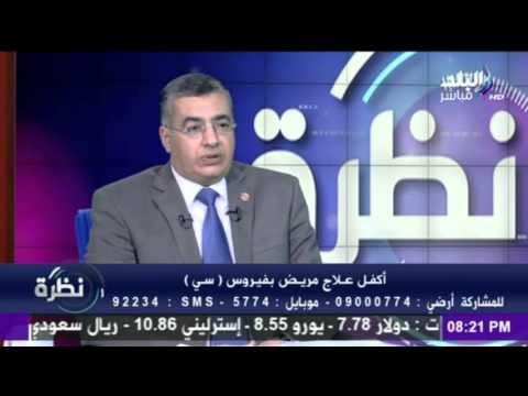 رئيس هيئة التامين الصحى : 102 ألف و400 مريض تلقو علاج فيرس سي من التامين الصحي