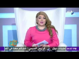 أسباب تجعل السيدات تدعي بالشر على أزواجها | صدى البلد