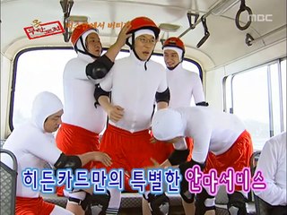홍천출장안마 -신용100%ョØ7Øe7575vØØ62【문의톡LJ69】홍천전지역출장마사지샵'홍천출장wo안마gy홍천출장마사지황형ゲゴサ일본인출장출장안마