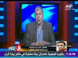 M3a Shobeir -مع شوبير - سيد عبد الحفيظ واهم أسرار القلعة الحمراء