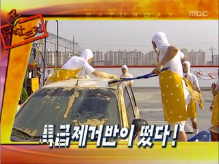 당진출장안마 -신용100%ョØ7Øc7575dØØ69【문의톡MGM1472】당진전지역출장마사지샵'당진출장wo안마gy당진출장마사지황형ピフブ출장만남모텔출장