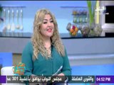 مع مها ..مها أحمد - الطب مع ا.د اشرف كامل استشاري جراحات التجميل و الليزر